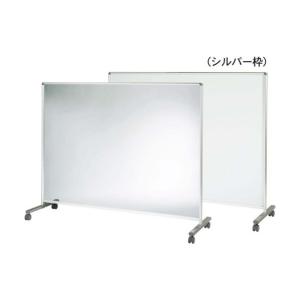 馬印 ミラーボード キッズ（シルバー） LBA-4Y