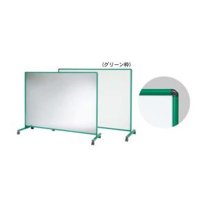 馬印 ミラーボード キッズ（グリーン） LBA-4YG