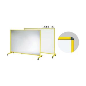馬印 ミラーボード キッズ（イエロー） LBA-4YY