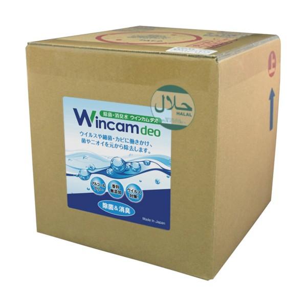 ウィンカム 除菌・消臭水 ウィンカムデオ5L(詰替テナー)200ppm WDEO-5LR200