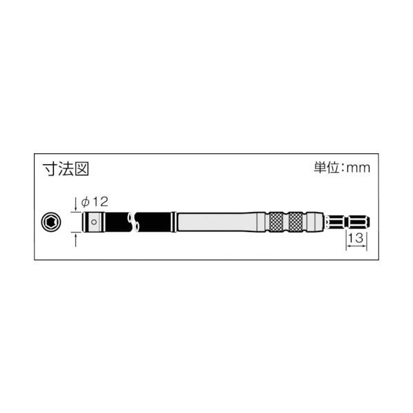 ベッセル ロングビットホルダ１５０ｍｍ 全長150×外径Dφ12mm No.EXJ150