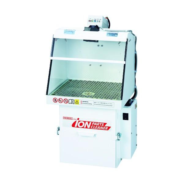 ベッセル イオンパーツクリーナーＩＰＣ２０ IPC20