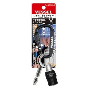 ベッセル クイックキャッチャーキーアダプター付...の詳細画像1