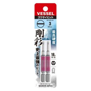 ベッセル 片頭 剛彩ビット(マイナス) -3×...の詳細画像1