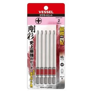 ベッセル 片頭 剛彩ビット 2×100 GS5...の詳細画像1