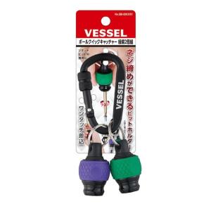 ベッセル ボールクイックキャッチャー カラビナ...の詳細画像1