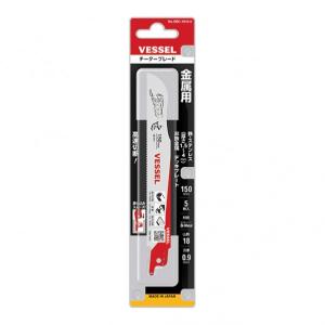 ベッセル チーターブレード 18山 150mm SBC-1815-5 工具 DIY 鋸 切断