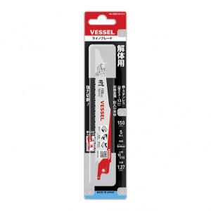 ベッセル ライノブレード 10&14山 150mm SBR-0415-5 工具 DIY 鋸 切断