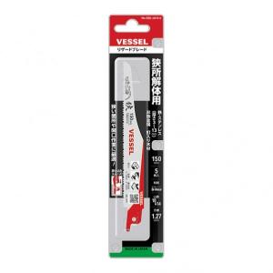 ベッセル リザードブレード 10&14山 150mm SBL-0415-5 工具 DIY 鋸 切断