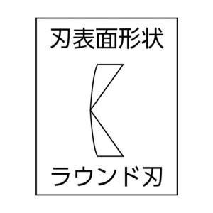 VICTOR(花園工具) ビクター斜ニッパ(エ...の詳細画像3