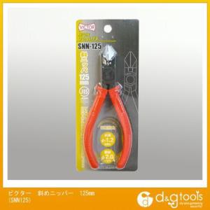 VICTOR(�ԉ��H��) �΂߃j�b�p�[ �P�Q�T���� �r�m�m�P�Q�T