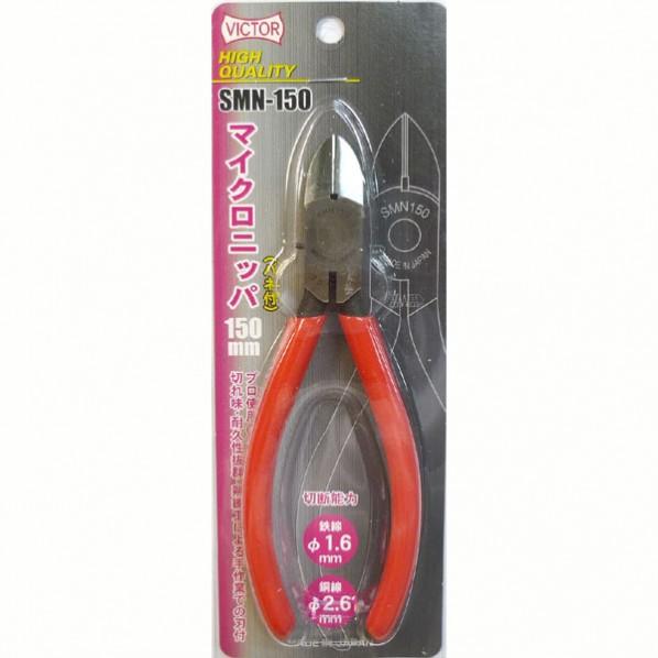 花園工具 HIGH QUALITY マイクロニッパー（バネ付） 150mm SMN150 1本