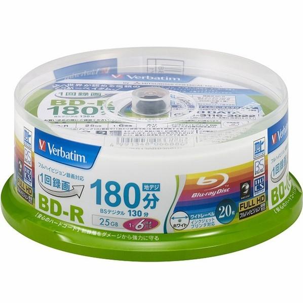 Verbatim(バーベイタム) BD-R(Video) 1回録画 VBR130RP20SV1 1個