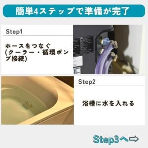 IESAUNA (工事不要)投げ込み式かんたん...の詳細画像2