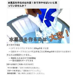 IESAUNA (工事不要)投げ込み式かんたん...の詳細画像4