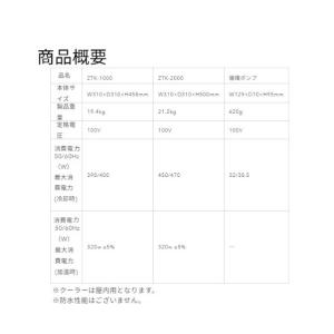 IESAUNA (工事不要)投げ込み式かんたん...の詳細画像1