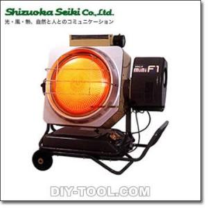 静岡製機 バルシックス赤外線オイルヒーターミニエフワン50Hz VAL6-MF1