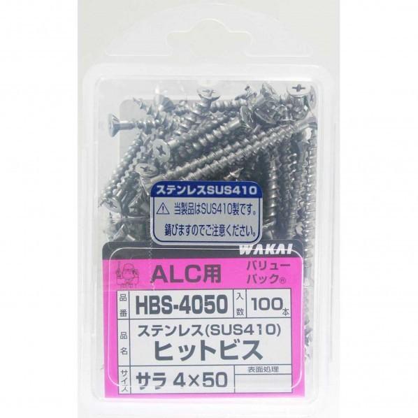若井産業 ヒットビス サラ頭 4×50mm HBS-4050
