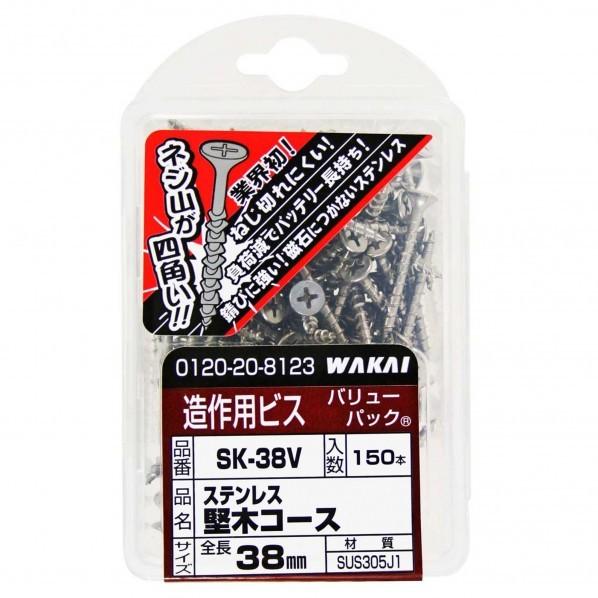 若井産業 ステン堅木コース 極(バリューパック) 3.8mm×38mm SK38V