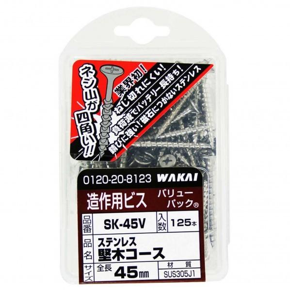 若井産業 ステン堅木コース 極(バリューパック) 4.2mm×45mm SK45V