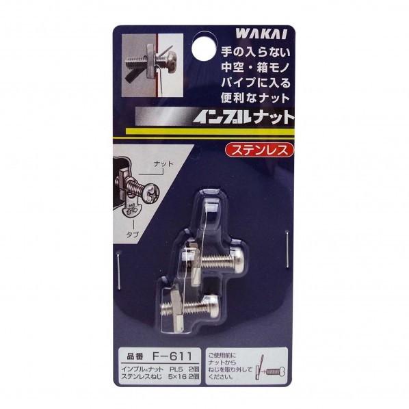 若井産業 ステンレス インプルナット シルバー 印プルナット：PL5ステンレス小ねじ：5X16mm ...