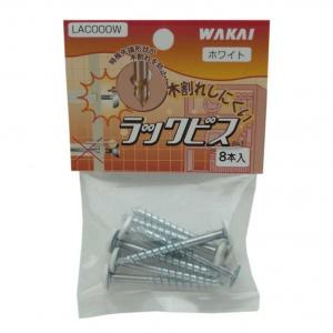 若井産業 ラックビス ホワイト 4.0X40mm LACOOOW