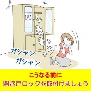 和気産業 開き戸ロックS ライトグレー TSL...の詳細画像2