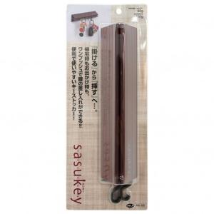 和気産業 差し込み型キーハンガー SASUKEY 幅50×長さ200mm
