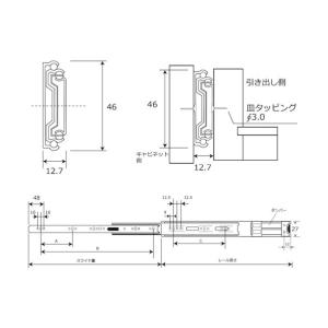 和気産業 ソフトクローズ スライドレール 引き...の詳細画像1
