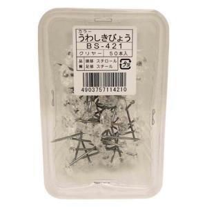 和気産業 カラーうわしきびょう A33.4mm?B12.7mm?C3.5mm?D1.3mm クリヤー...