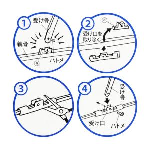和気産業 間接爪 小 親骨用 黒 US-020 4個の詳細画像1