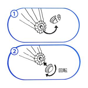 和気産業 石突き 普及型 黒 US-010 1個の詳細画像1