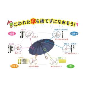 和気産業 石突き 平型 ゴールド US-009 1個の詳細画像2