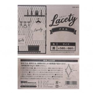 和気産業 Lacety(ラスティー) パネル ...の詳細画像4