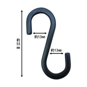 和気産業 Lacety(ラスティー) S字フッ...の詳細画像1