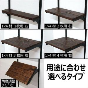 和気産業 1×4材用ピラシェル棚受 3枚用右 ...の詳細画像2