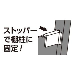 和気産業 1×4材用ピラシェル棚受 4枚用右 ...の詳細画像3