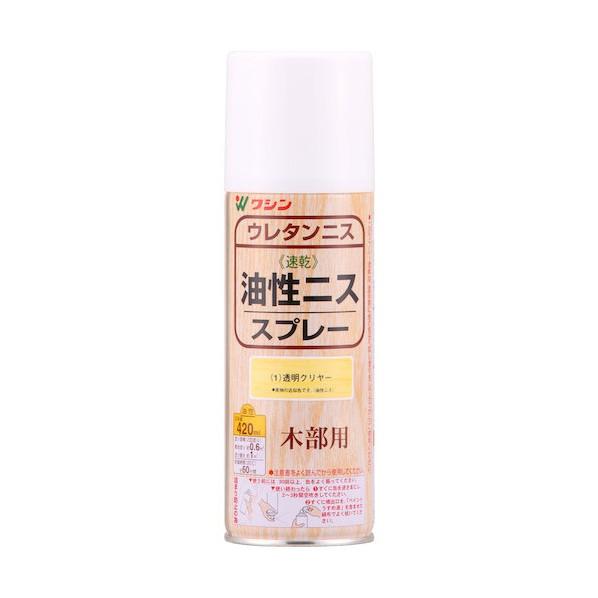 和信ペイント 油性ニススプレー 透明クリヤー 420ml 1