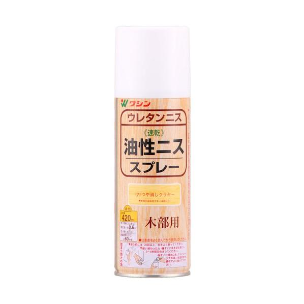和信ペイント 油性ニススプレー つや消しクリヤー 420ml 1