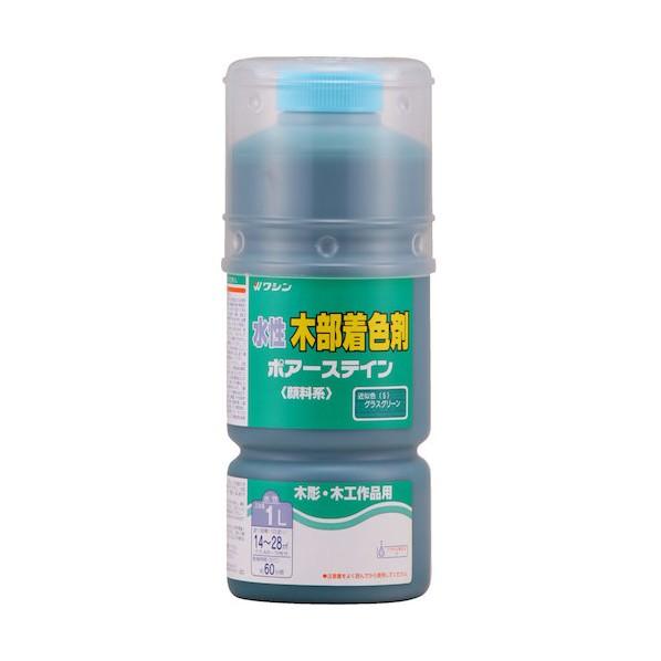 和信ペイント 水性ポアーステイン マホガニーブラウン 1L 1点