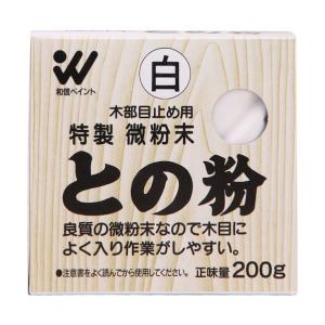和信ペイント 微粉末との粉 白 200g 1箱の高価買取価格