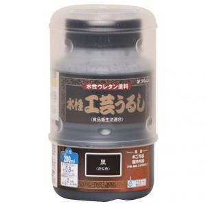 和信ペイント 水性工芸うるし 黒 200ml