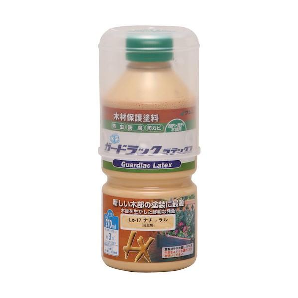 和信ペイント ガードラックラテックス ナチュラル 270ml LX-17 1