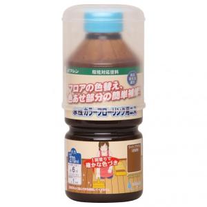 和信ペイント 水性カラーフローリング用ニス ライトブラウン 270ml 800142