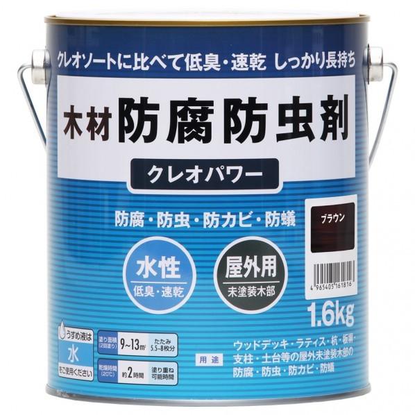 和信ペイント クレオパワー 木材防腐防虫剤 ブラウン 1.6kg 800352