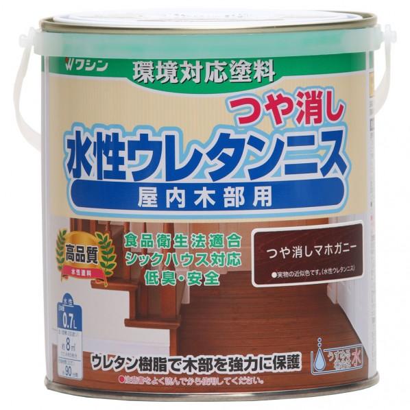 和信ペイント 水性ウレタンニス つや消しマホガニー 0.7L #800483