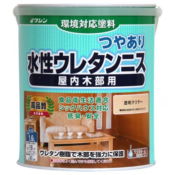 和信ペイント 水性ウレタンニス つやありクリヤー 1.6L