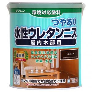 和信ペイント 水性ウレタンニス つやありエボニー 1.6Lの商品画像