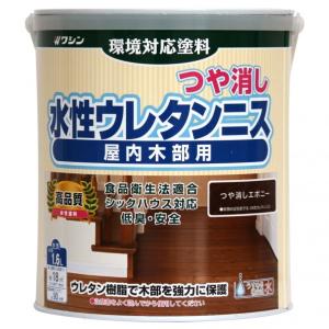 和信ペイント 水性ウレタンニス つや消しエボニー 1.6L
