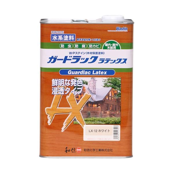和信化学工業 ガードラックラテックスW・Pステイン(木材保護塗料) LX-12 ホワイト 3.5kg...